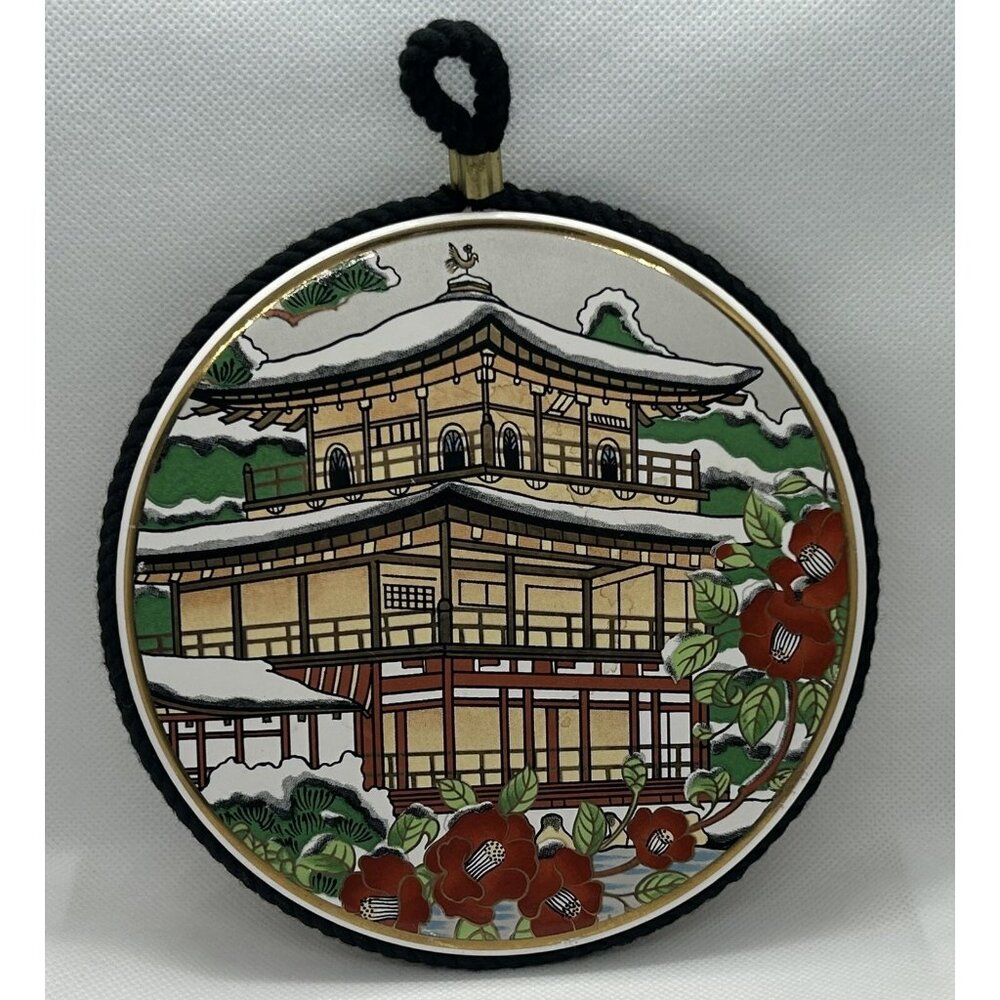 Japanese Oriental Pagoda Kitchen Cooking Trivet Round Decor Wall Hanging 6 1/4"